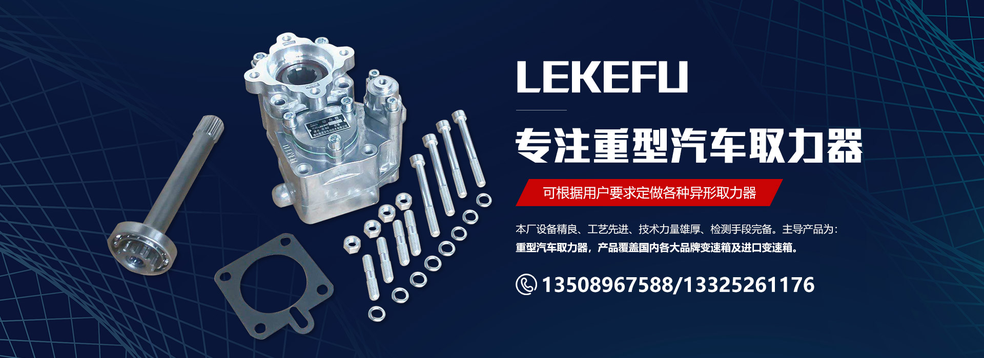 濰坊廣宇建筑節(jié)能開發(fā)有限公司